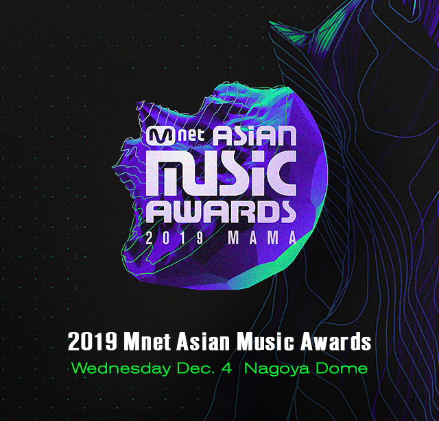 2019 MAMA Mnet Asian Music Awards