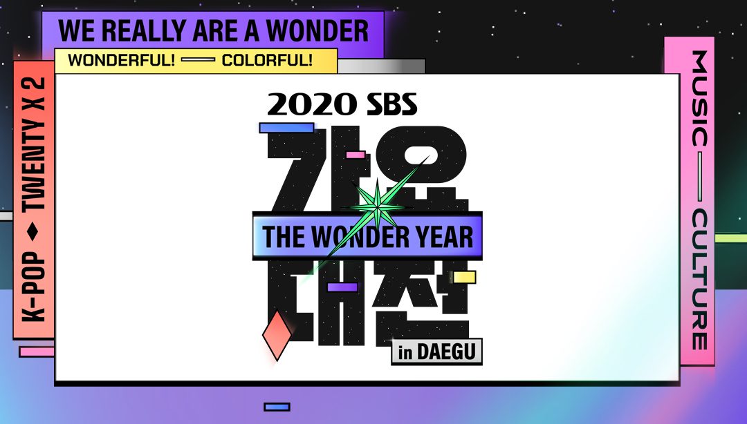 2020 SBS 가요대전 in DAEGU