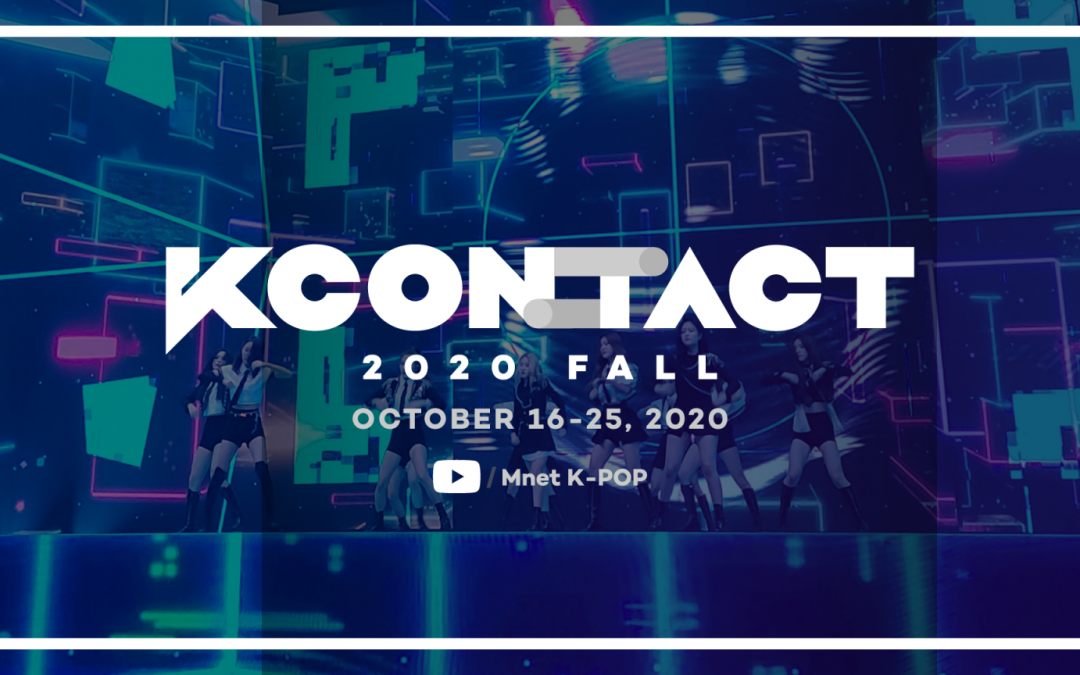 2020 KCON:TACT season2